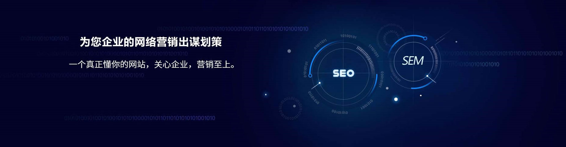 桥西百度竞价运营